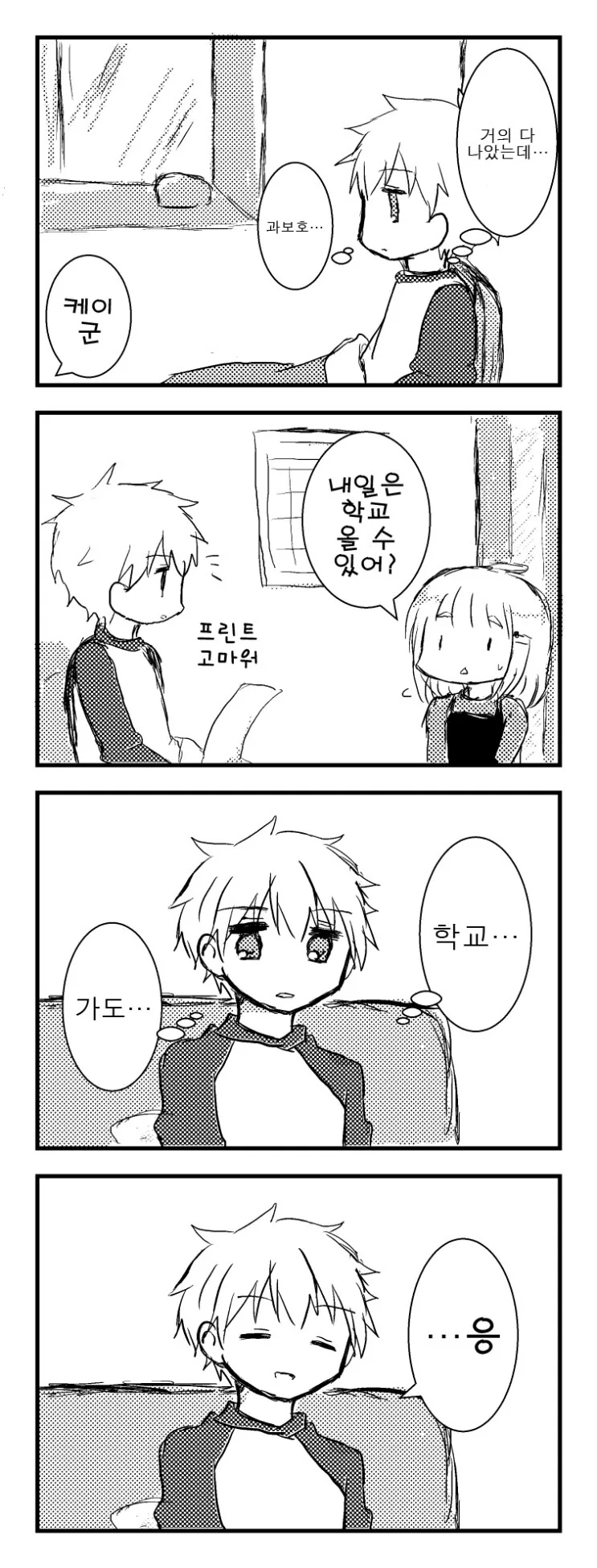 manga_3028009_006.webp
