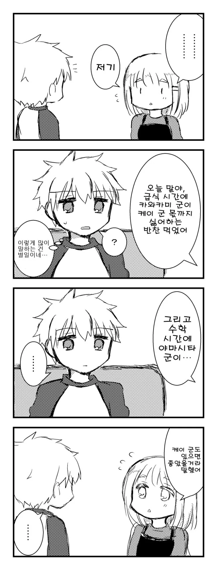 manga_3028009_007.webp
