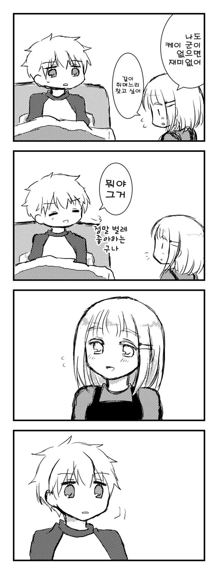 manga_3028009_008.webp