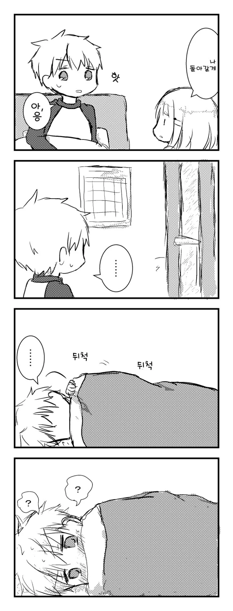 manga_3028009_009.webp