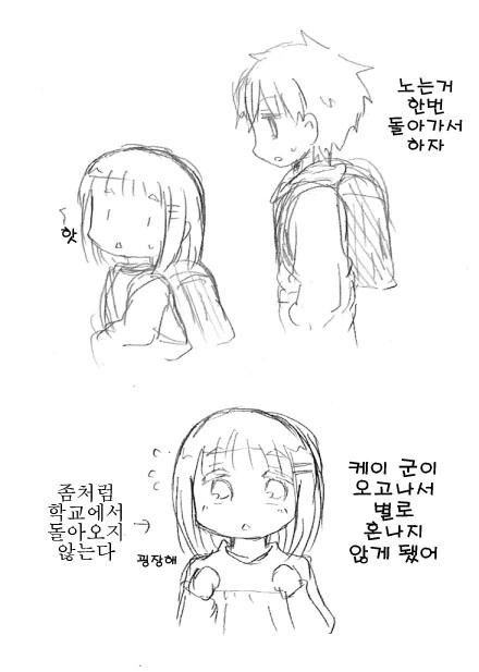 manga_3028009_012.webp