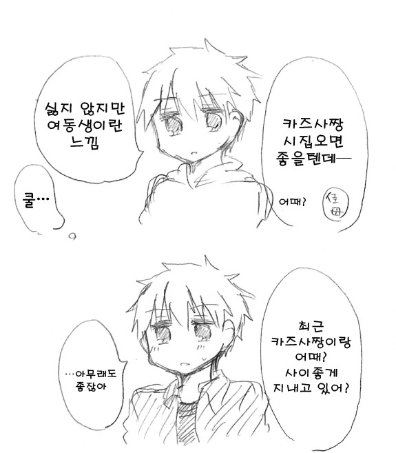 manga_3028009_014.webp