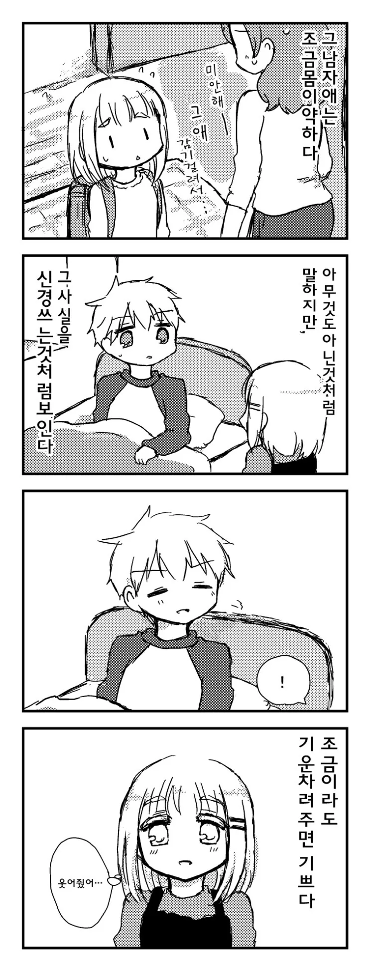 manga_3028009_017.webp