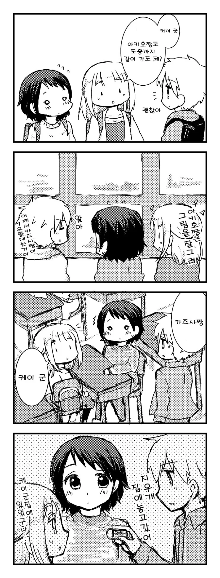 manga_3028009_021.webp