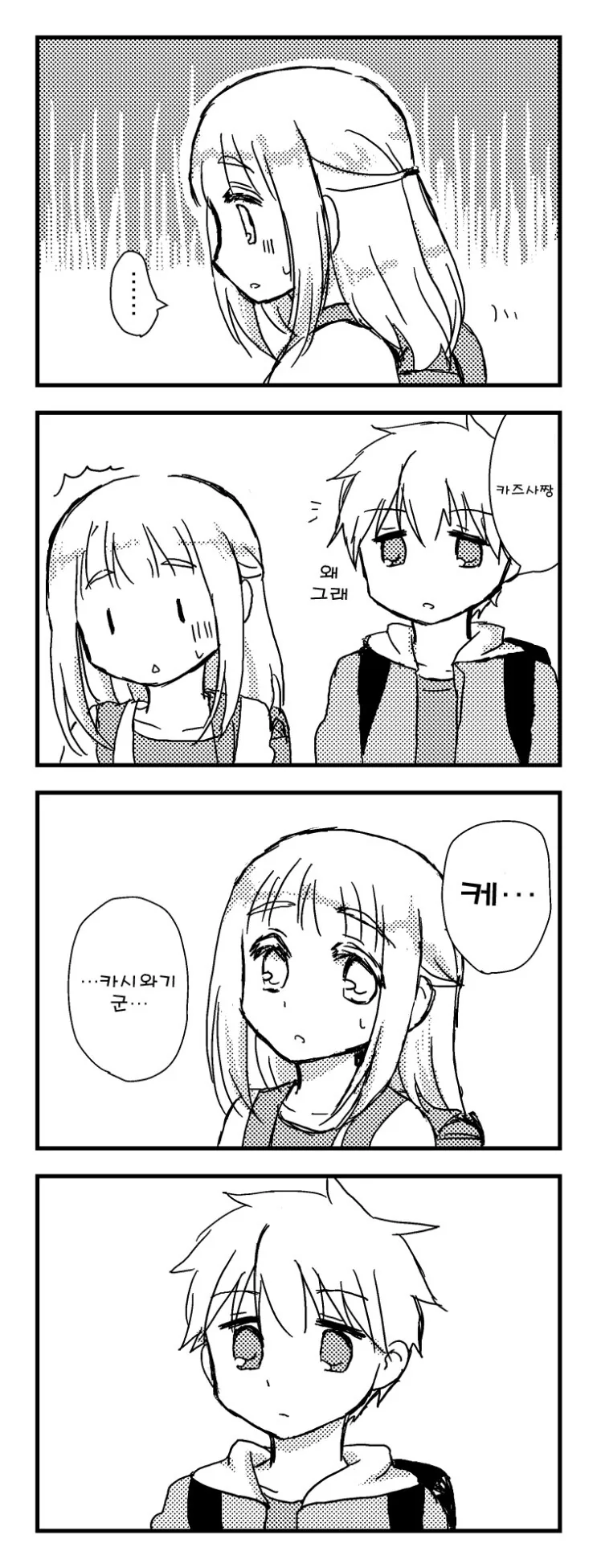manga_3028009_023.webp