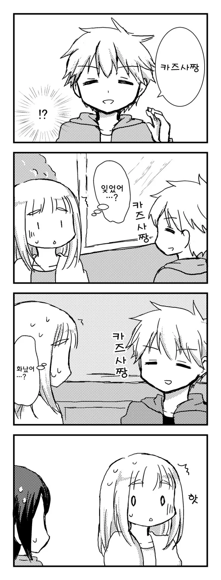 manga_3028009_025.webp