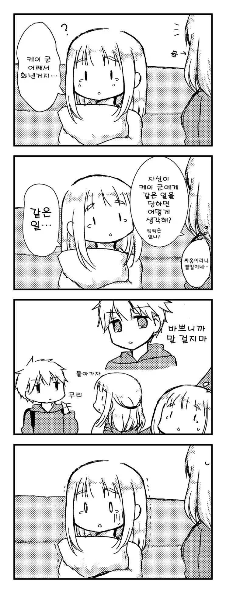manga_3028009_027.webp