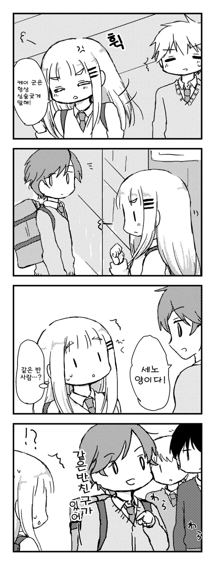 manga_3028009_032.webp