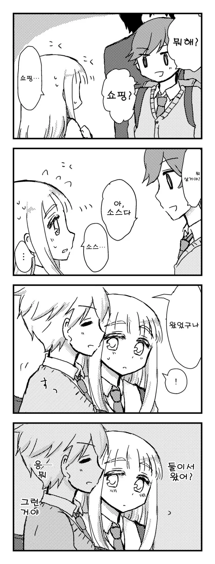manga_3028009_033.webp