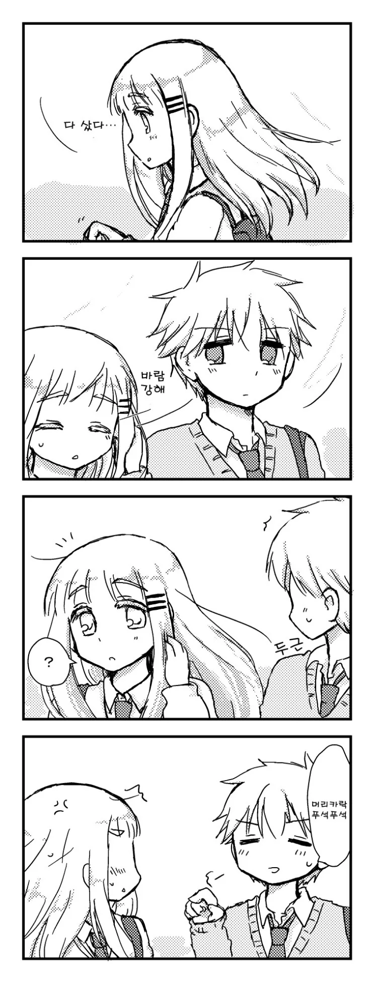 manga_3028009_035.webp