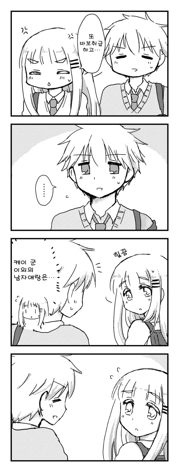 manga_3028009_036.webp