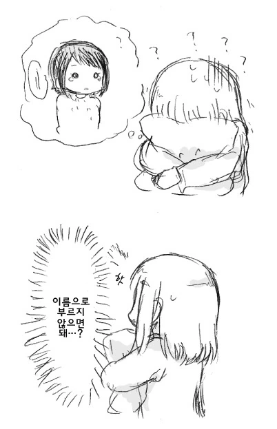 manga_3028009_038.webp