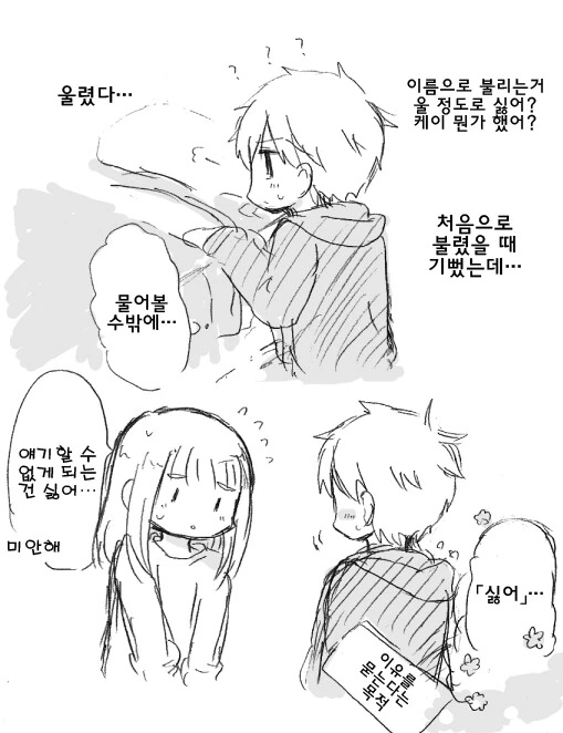 manga_3028009_039.webp