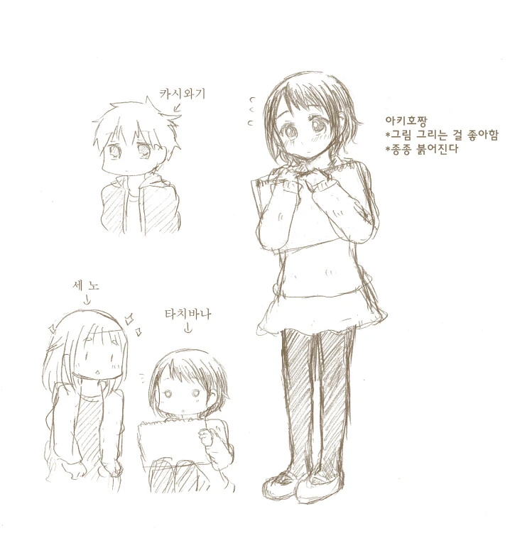manga_3028009_040.webp