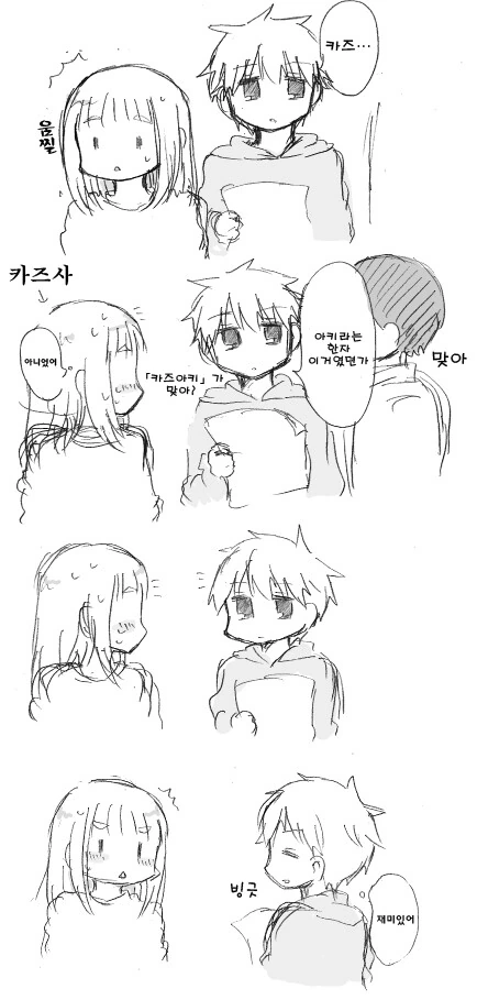 manga_3028009_041.webp