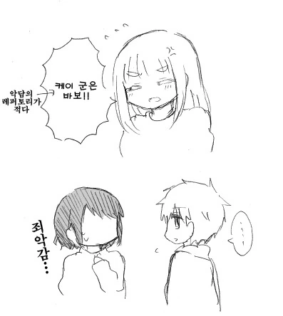 manga_3028009_042.webp