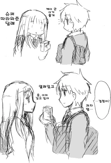 manga_3028009_043.webp
