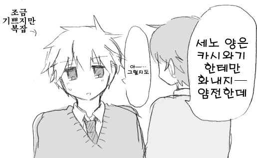 manga_3028009_044.webp