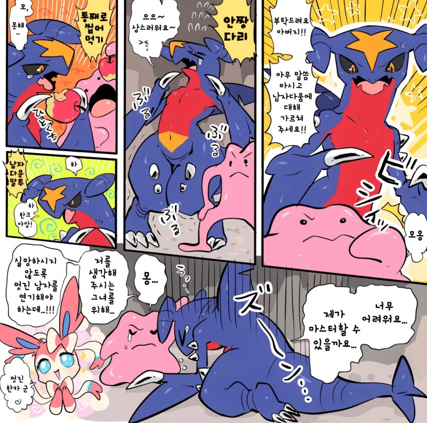 manga_3034416_001.webp