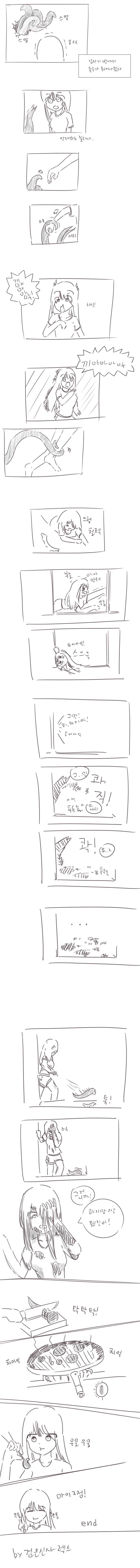 manga_3067438_001.webp