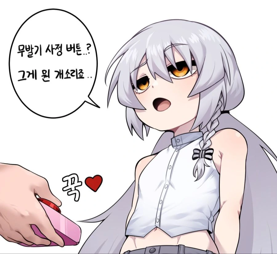 manga_3071269_001.webp