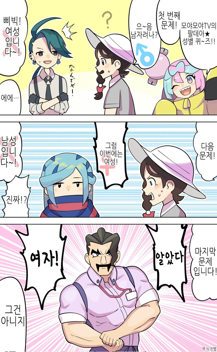 manga_3081227_001.webp