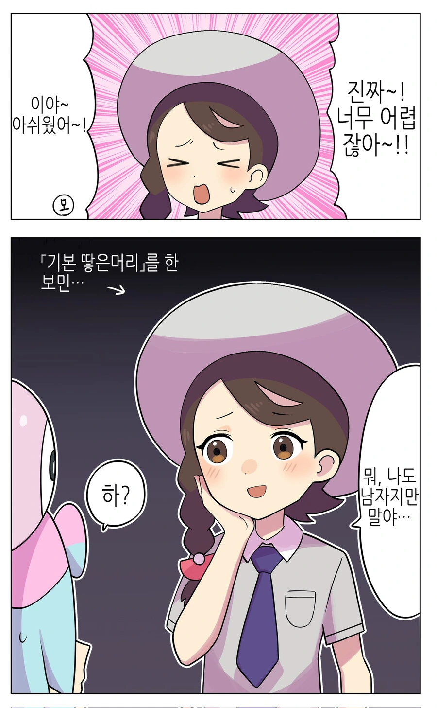 manga_3081227_002.webp