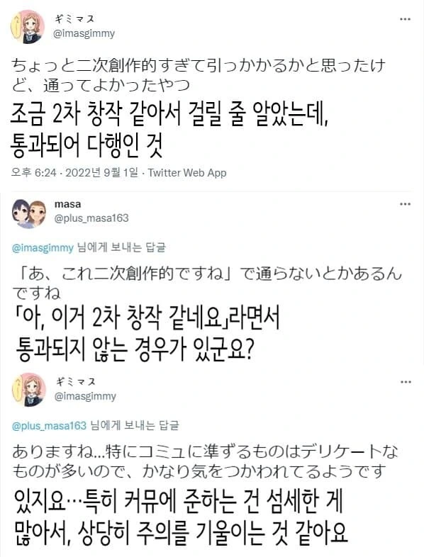 manga_3082003_001.webp