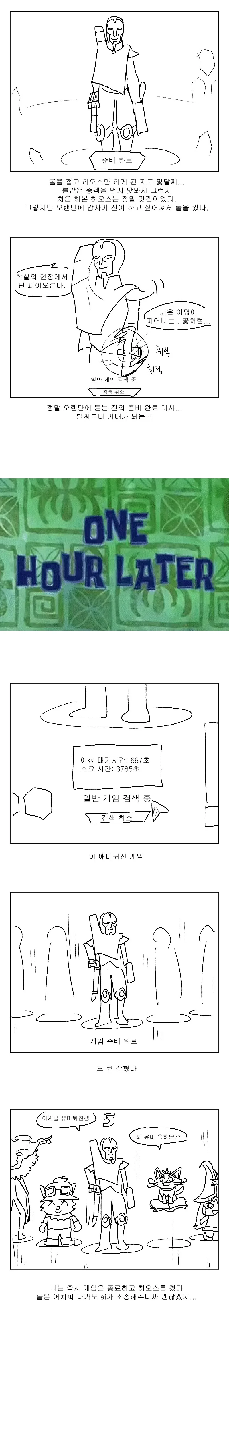 manga_3086824_001.webp