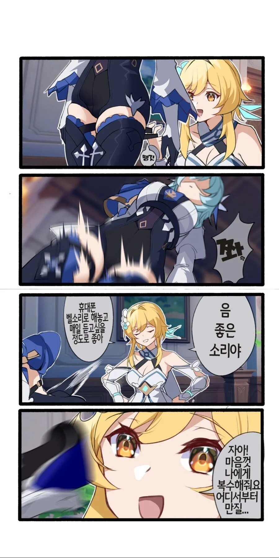 manga_3093953_001.webp