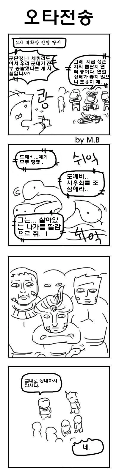manga_312111_001.webp