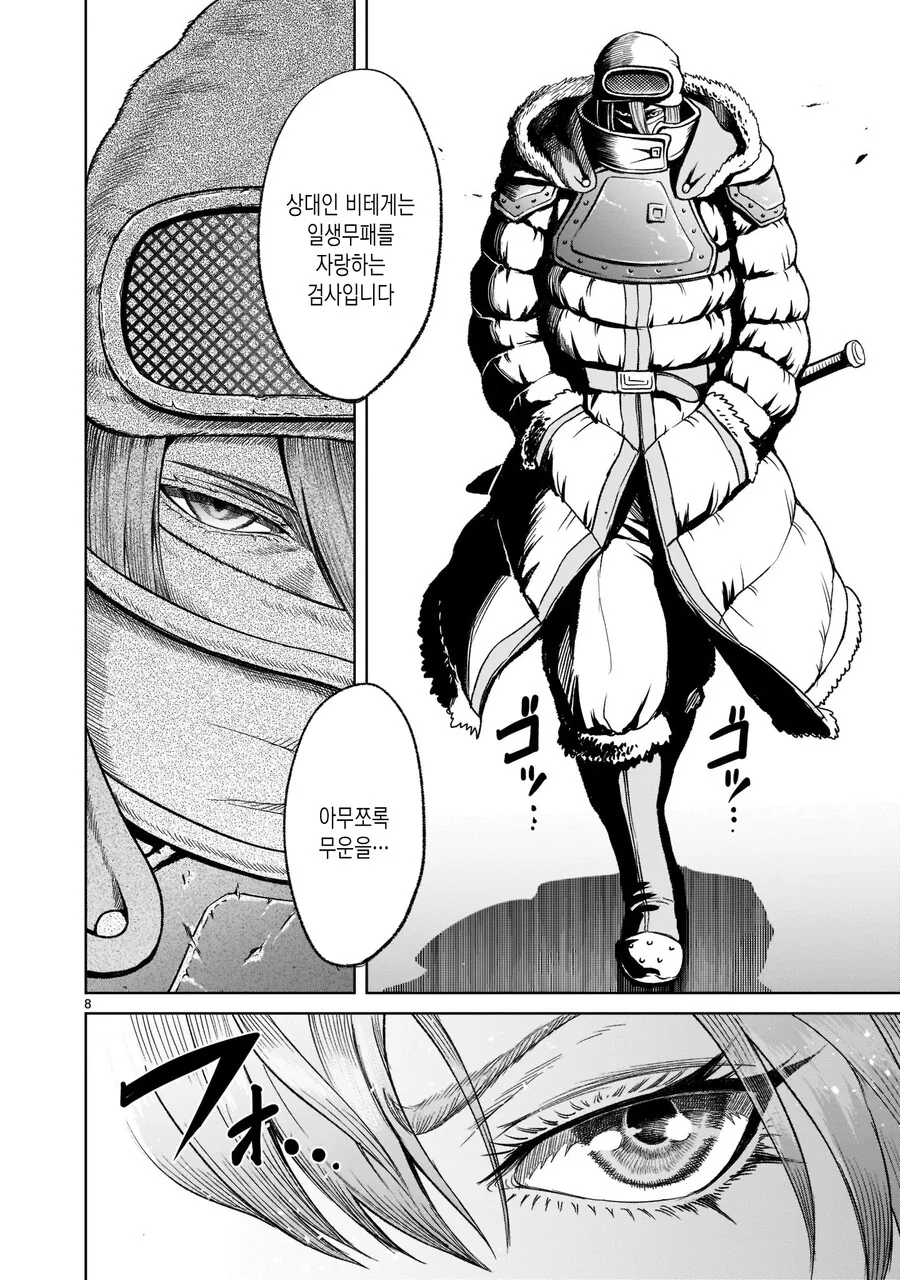 manga_3140959_001.webp