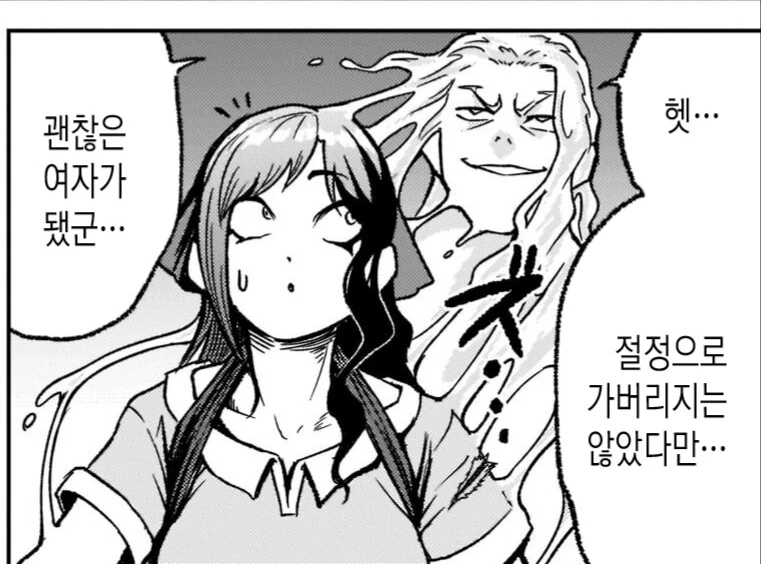 manga_3140959_003.webp