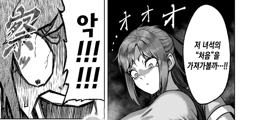 manga_3140959_004.webp