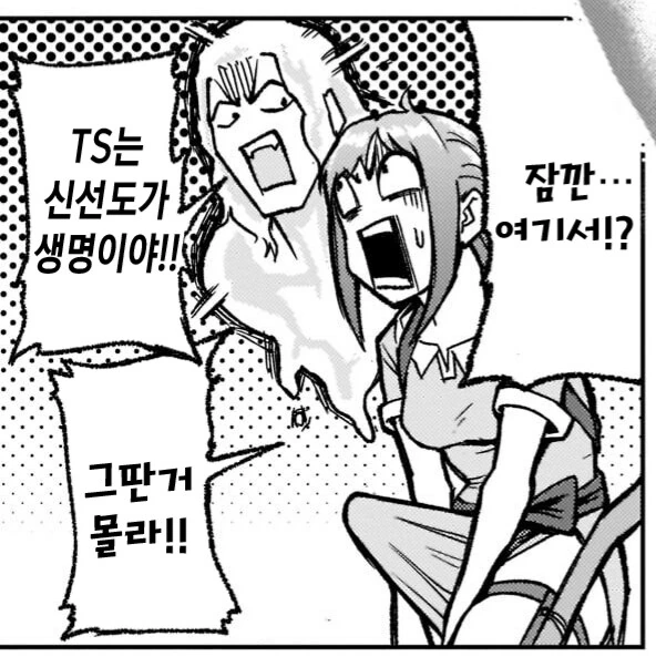 manga_3140959_005.webp