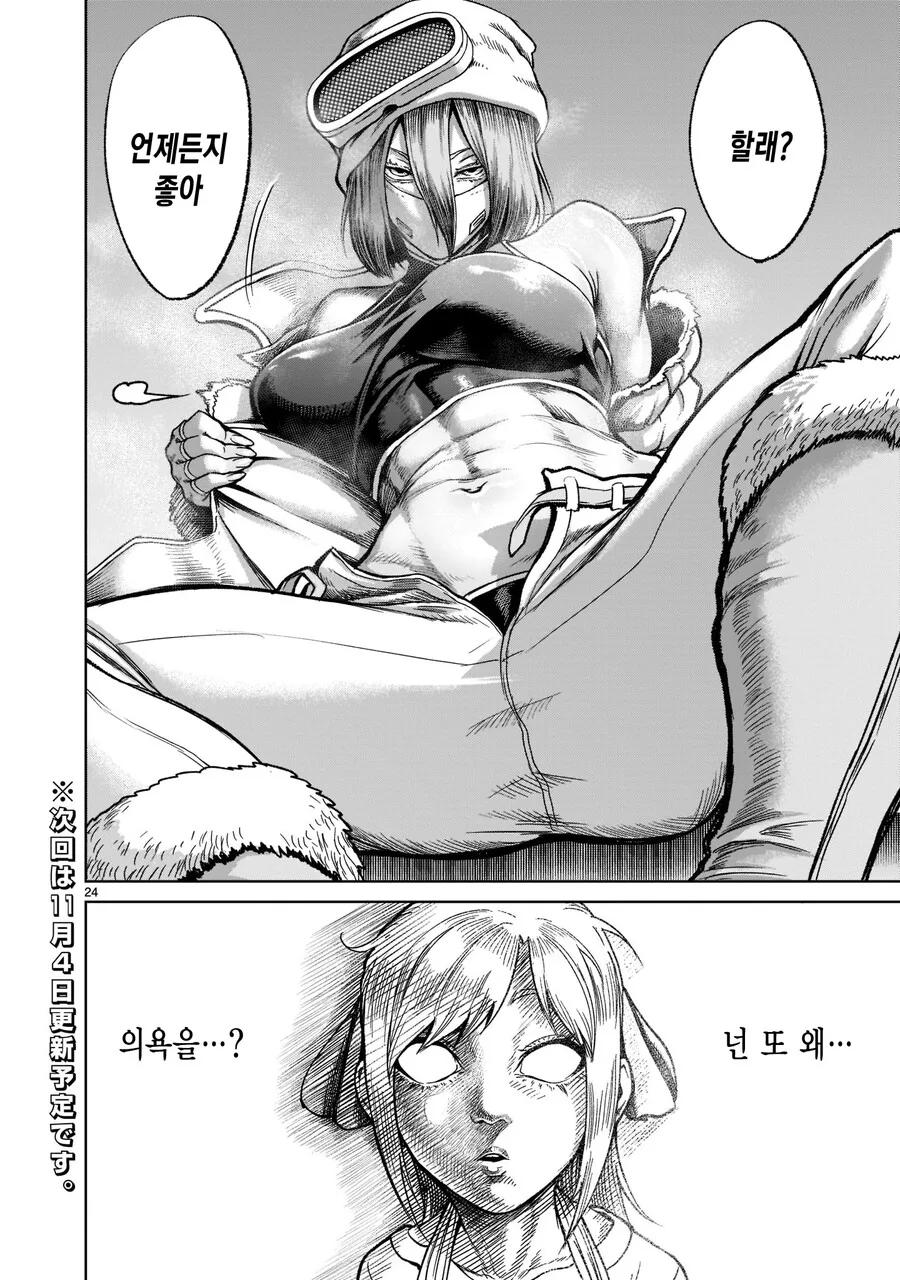 manga_3140959_006.webp