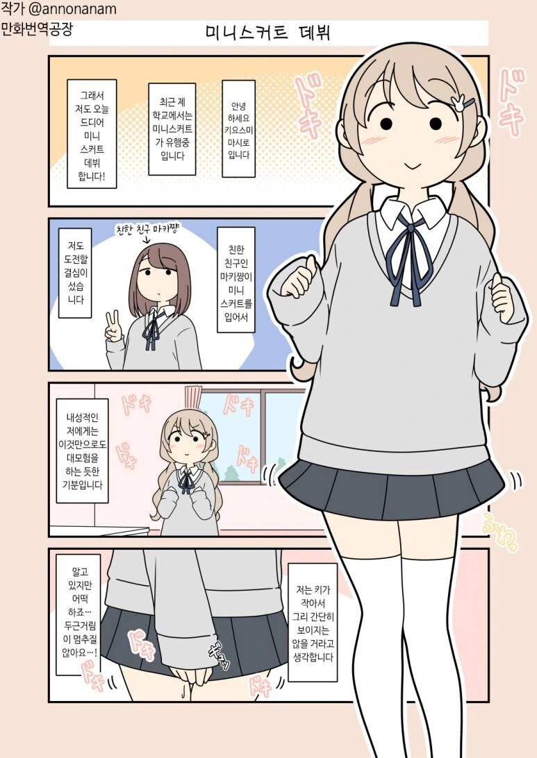 manga_3147845_001.webp