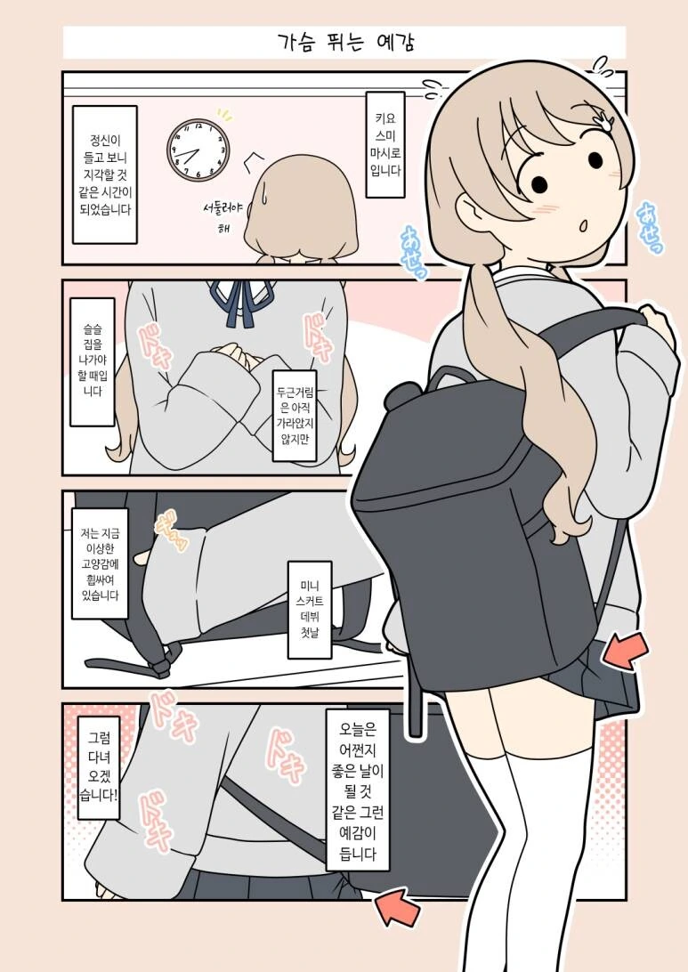 manga_3147845_002.webp