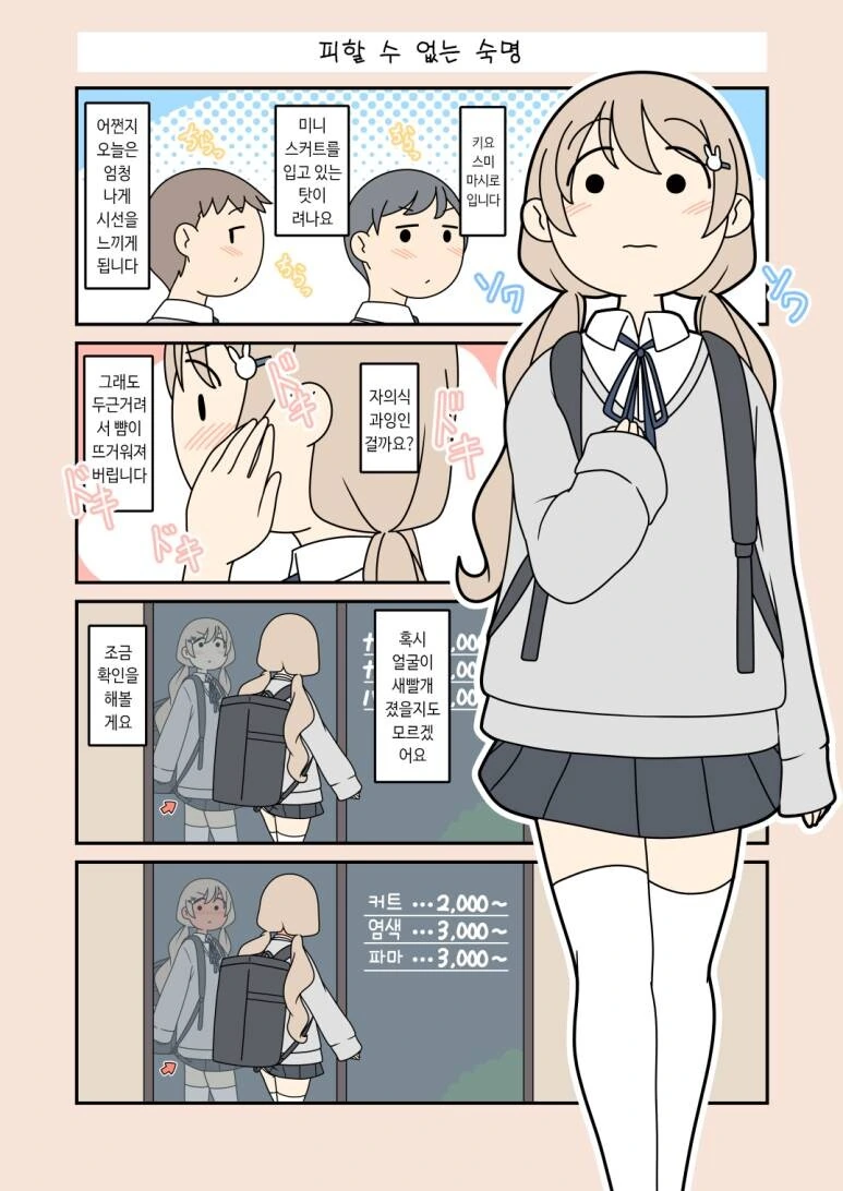 manga_3147845_003.webp