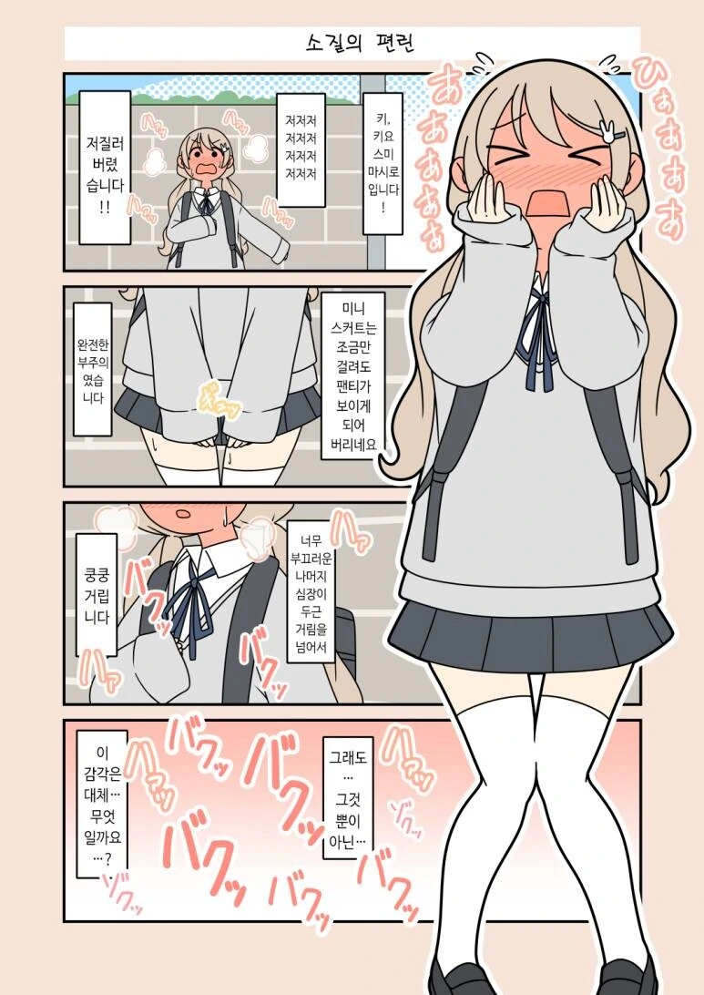 manga_3147845_004.webp
