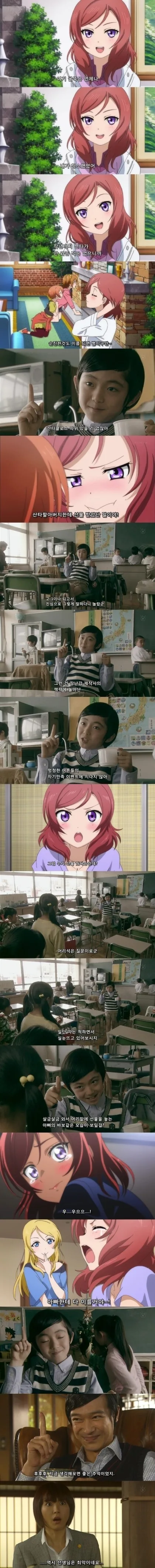 ㅁㅅㄱㅋ 크리스마스.manga 이미지 10