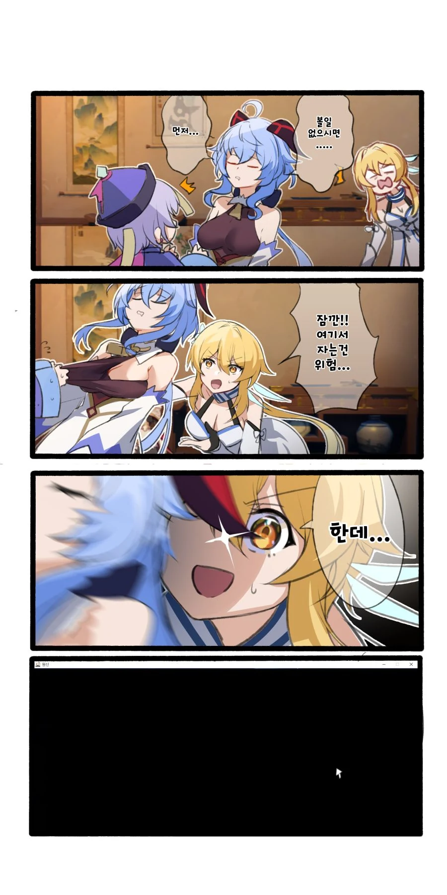 manga_3193529_001.webp