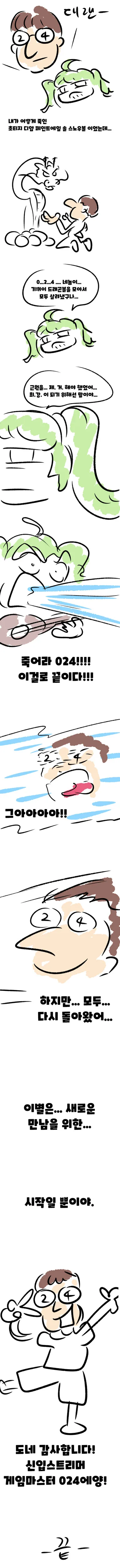 manga_3193700_001.webp