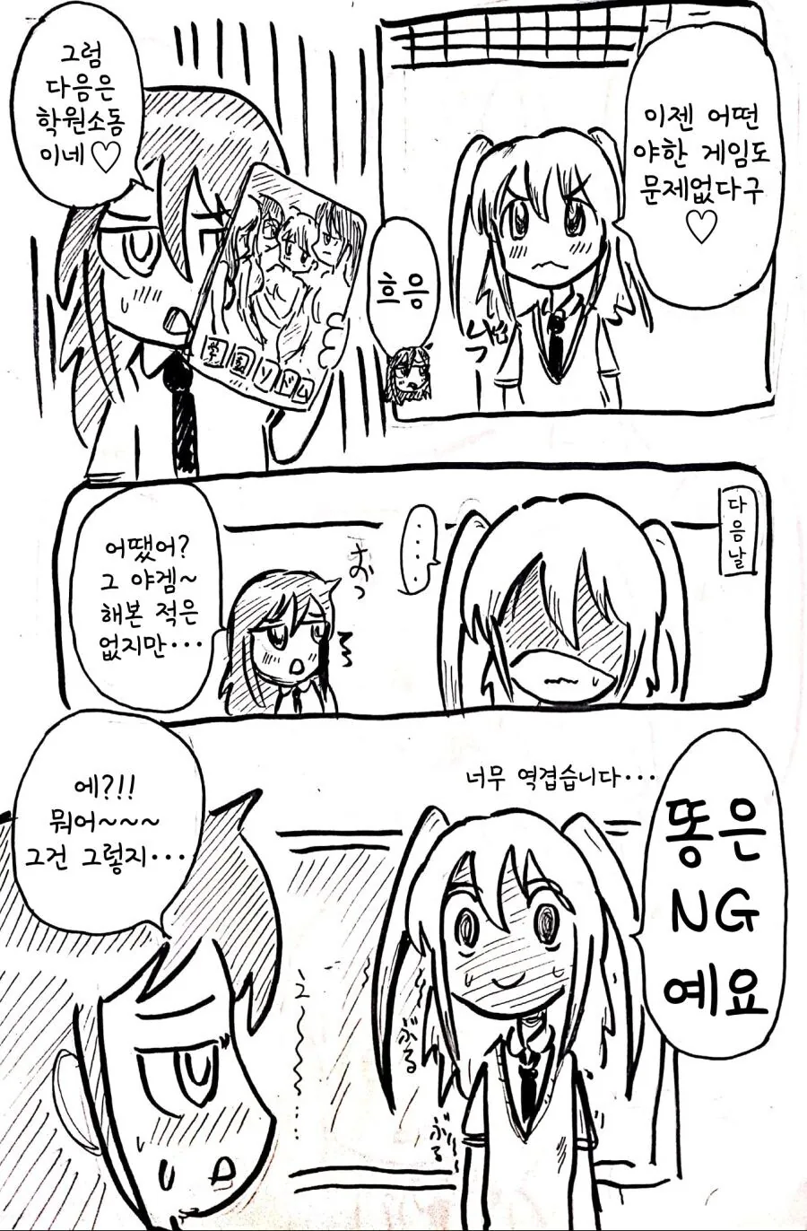manga_3197260_001.webp