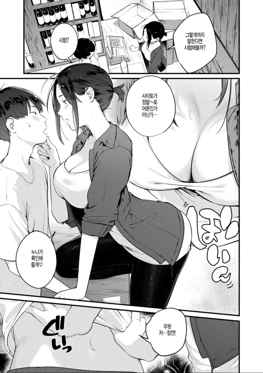 manga_3199248_003.webp
