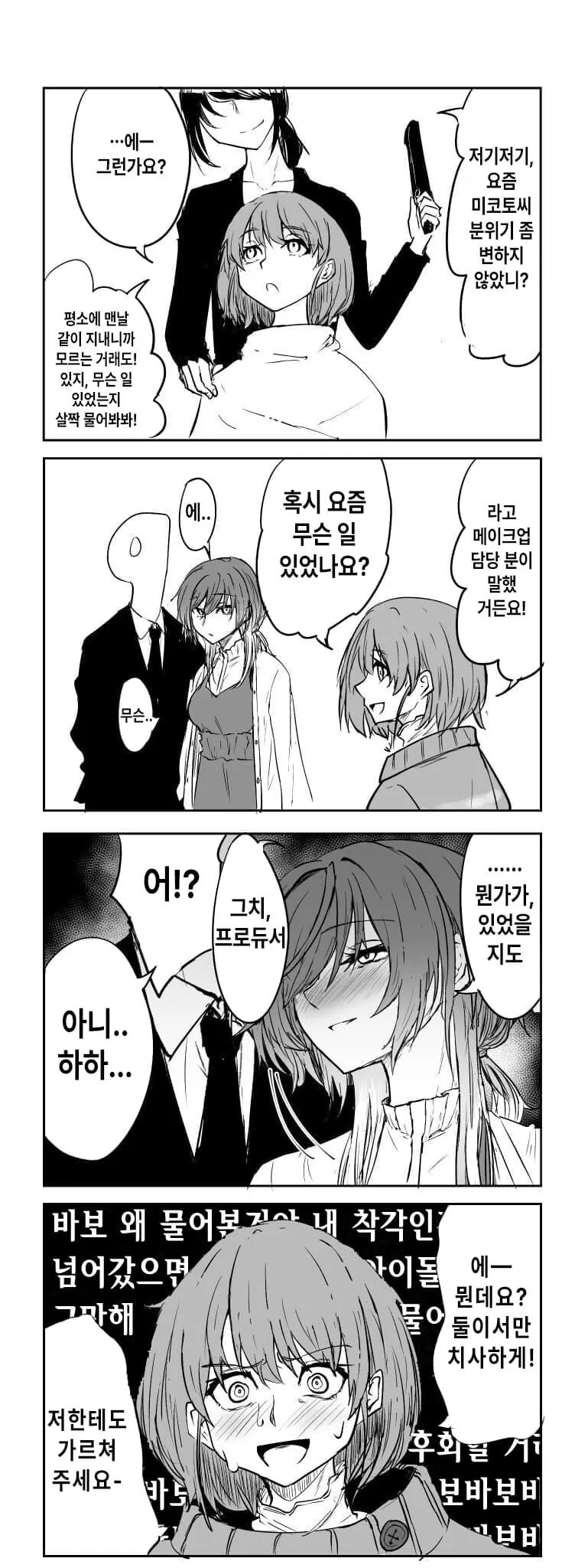 manga_3203662_002.webp