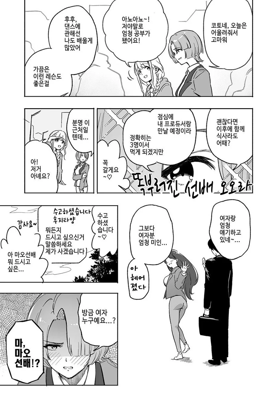 img/25/04/01/195f0098bc24f003d.jpg