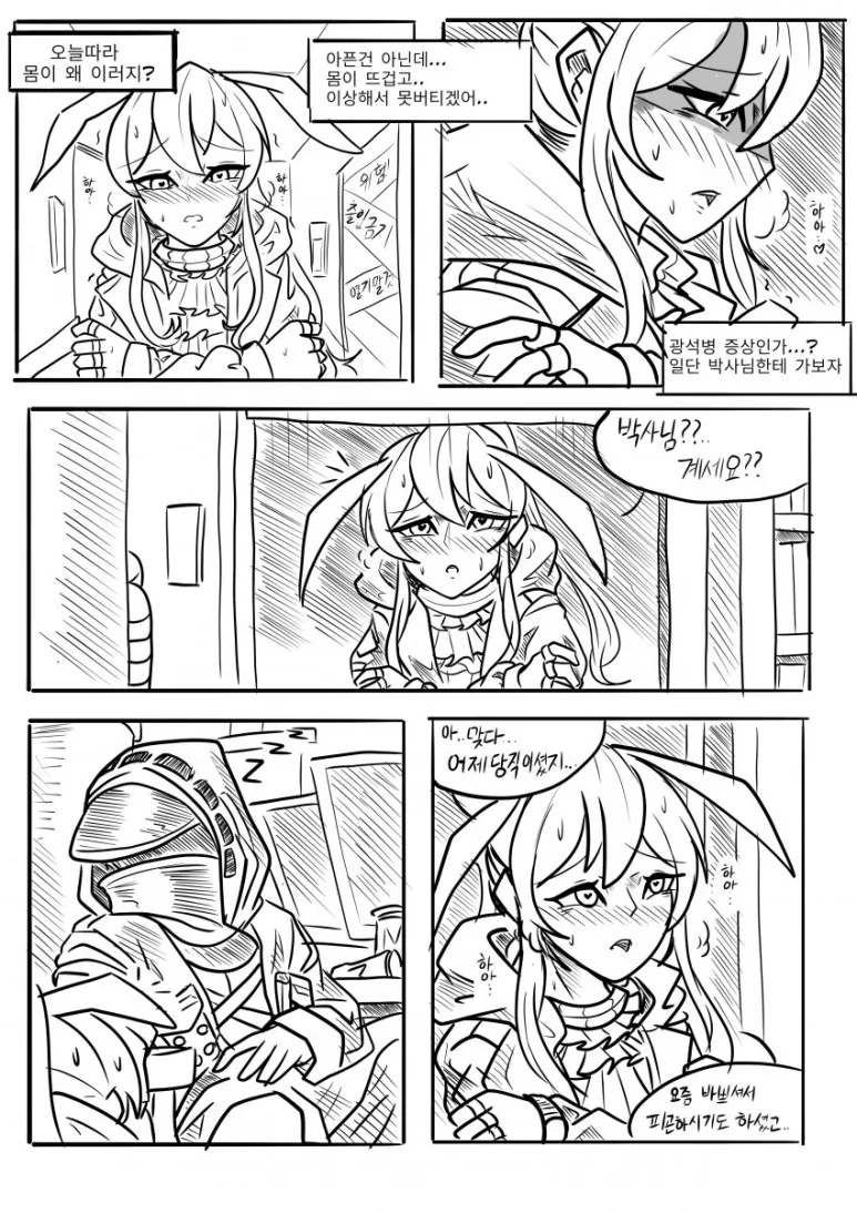 manga_3236280_001.webp
