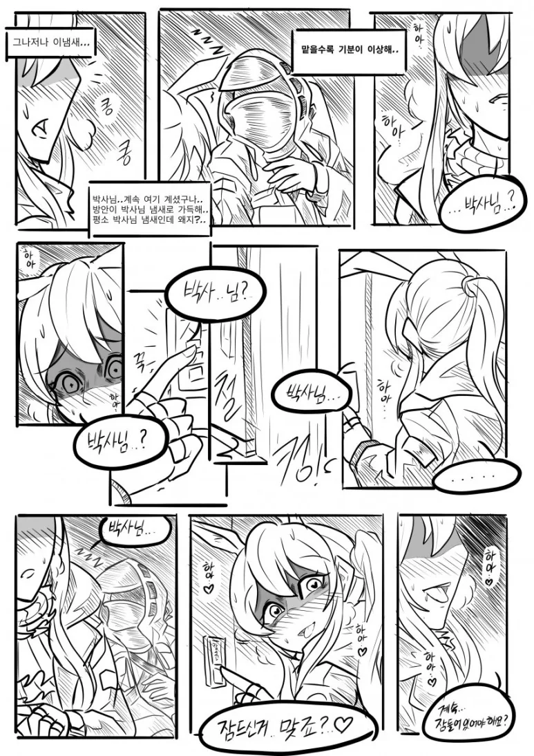 manga_3236280_002.webp