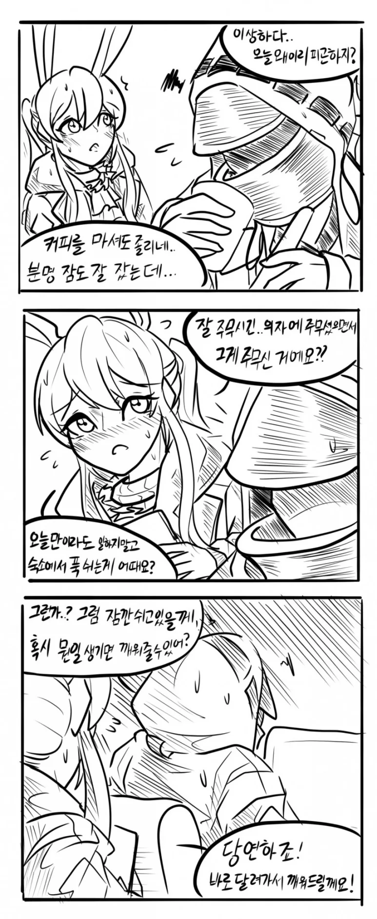 manga_3236280_003.webp